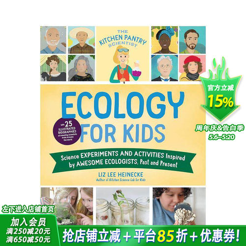【现货】茶水间的科学家：儿童生态学 The Kitchen Pantry Scientist Ecology for Kids 12岁+英文科普 英语拓展阅读进口书