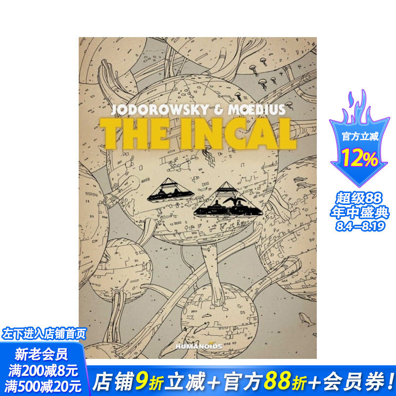 【现货】英文原版 印卡石黑白版 Incal Black & White Edition 餐饮料理食谱 正版进口书籍 善优图书