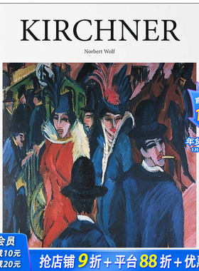 【现货】英文原版 Kirchner 凯尔希纳 基尔希纳 绘画艺术作品集 画集 桥牌画家  Basic Art 2.0 艺术基础
