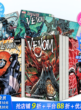【现货多册选拍】英文漫画 毒液 卷1-8册 Venom by Al Ewing & RAM V:RECURSION/Deviatio/Dark Web/VENOM WAR 原版正版进口书
