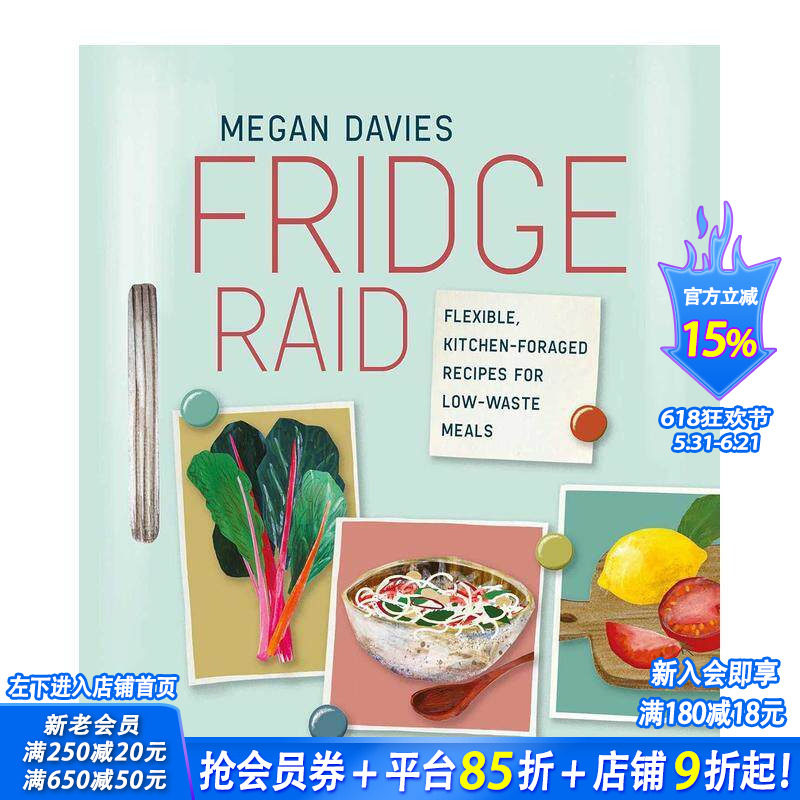 【现货】冰箱食材重组计划 Fridge Raid 烹饪料理菜谱食谱厨房安排指南 英文原版进口图书