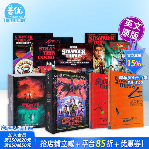 【现货】怪奇物语【附系列多册选拍】立体书/设定集/漫画/小说/剧本 Stranger Things 英文电影艾美奖Netflix热播剧 英文原版进口