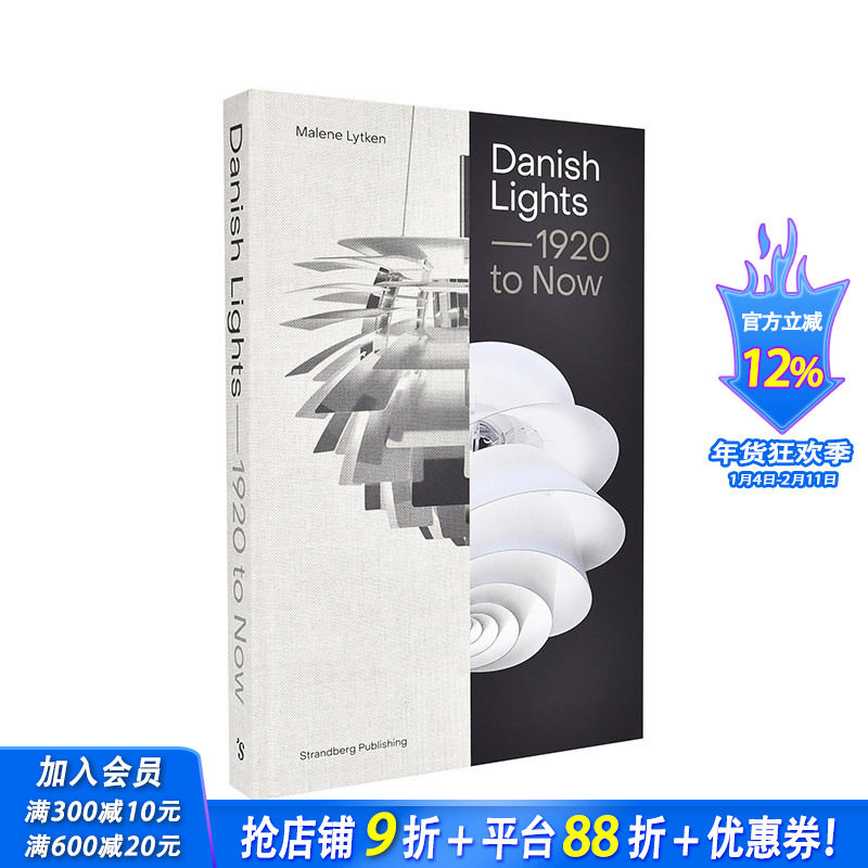 【现货】丹麦灯具：1920至今 Danish Lights: 1920 to Now 原版英文工业产品设计 正版进口书