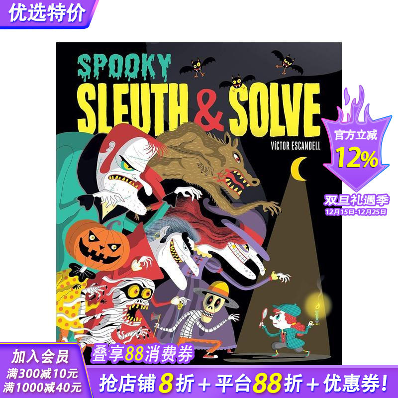 怪异侦查&解谜 Sleuth