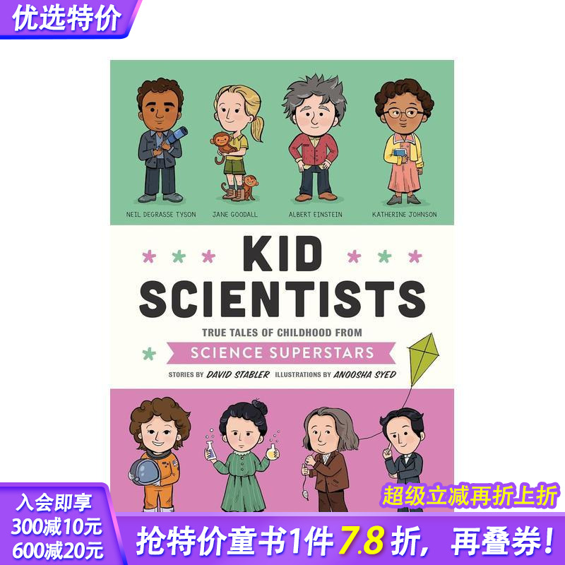 【名人童年故事】科学家们 【K