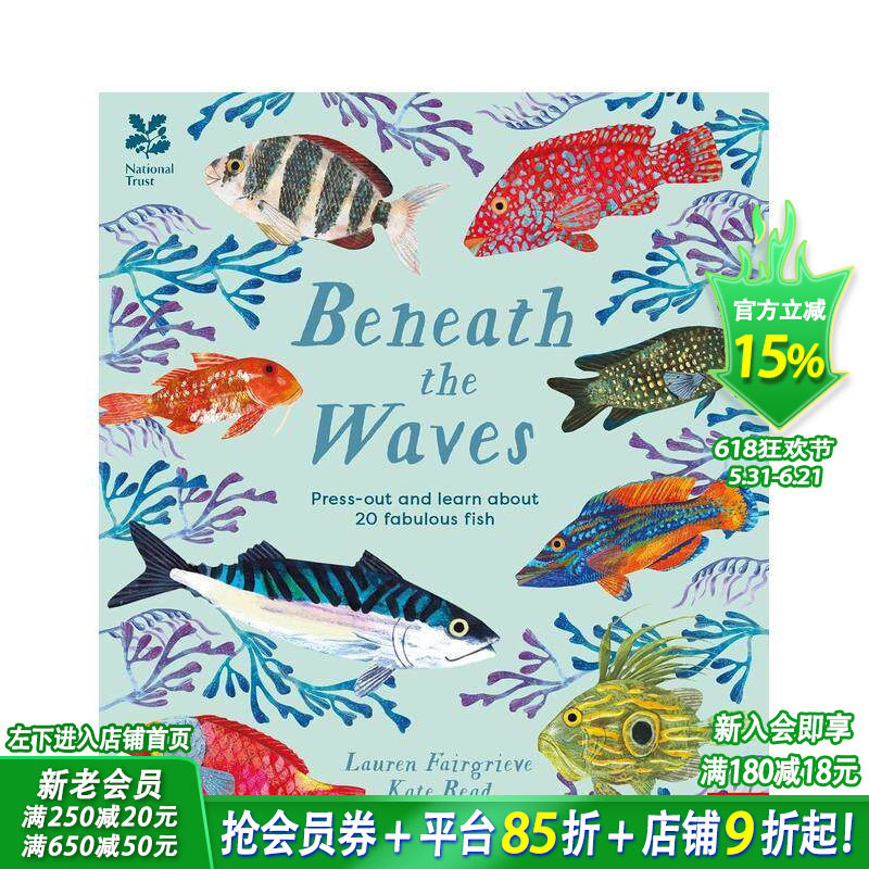 【现货】英国国民信托：碧波之下（动手制作3D鱼类模型） 【Press out and learn】National Trust 英文儿童插画科普绘本进口童书