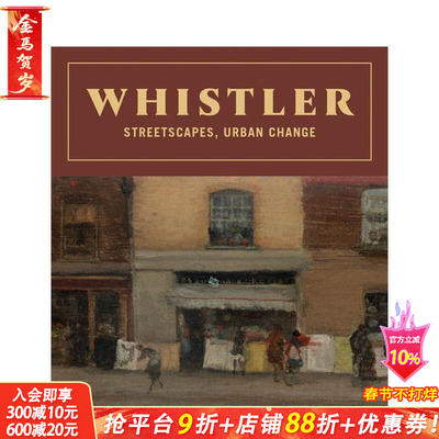 【预售】詹姆斯·阿博特·麦克尼尔·惠斯勒：街景、城市变迁 Whistler: Streetscapes， Urban Change 原版英文艺术画册