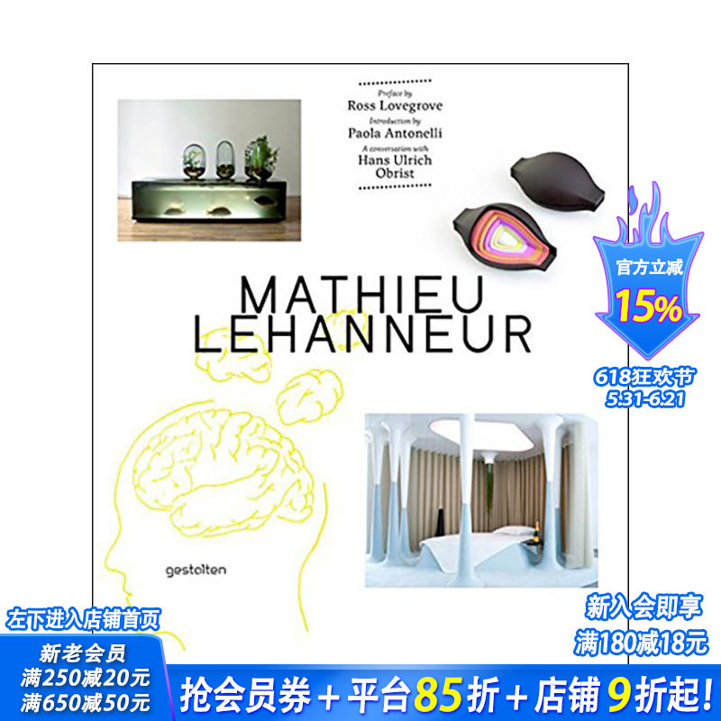 【现货】英文原版 马修.雷汉妮的设计Mathieu Lehanneur 英文平面设计 正版进口书籍 善优图书