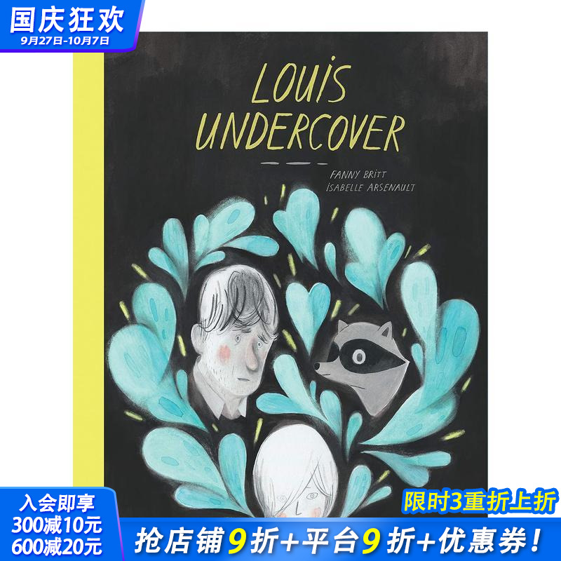 刘易斯的秘密行动 【Isabe