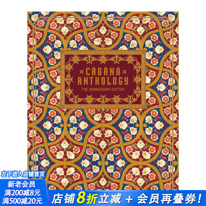 【预售】Cabana选集 创刊10周年纪念版 Cabana Anthology: The Anniversary Edition 英文室内设计装饰 正版进口书