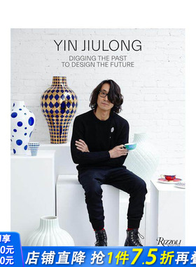 【现货】殷九龙：挖掘过去 设计未来 Yin Jiulong : Digging the Past to Design the Future 原版英文艺术画册画集 正版进口书
