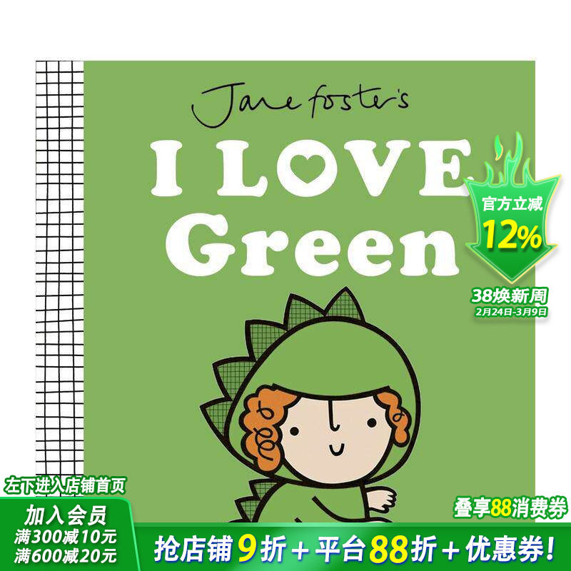【预售】【获奖纺织品设计师简&middot;福斯特】我爱绿色 Jane Foster's I Love Green 英文儿童插画故事绘本 进口童书