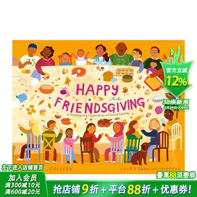 【现货】感恩节快乐 Happy Friendsgiving 英文儿童插画故事绘本 进口童书