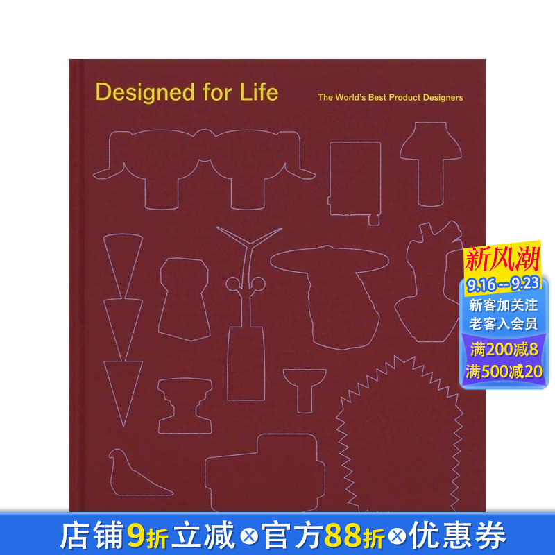 【现货】设计融入生活:备受瞩目的当代产品设计师 Designed For Life 原版英文工业产品设计 正版进口图书