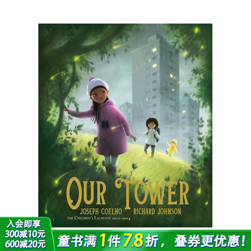 【Joseph Coelho】我们的