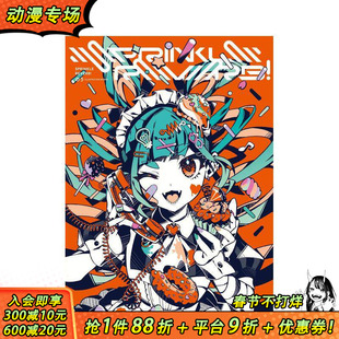 【预售】SPRINKLE REVERB! SPRINKLE REVERB! 原版日文艺术插画作品集画册画集 日本正版进口书