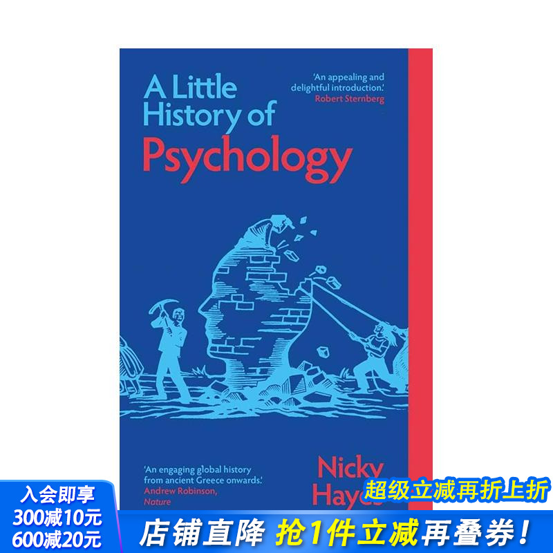 耶鲁心理学小史（新版） 【Li