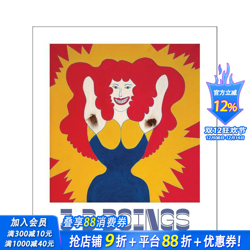 三维意象：芝加哥艺术中的意象派