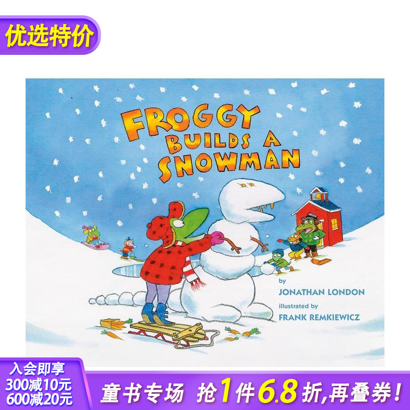 青蛙堆雪人 FROGGY BU