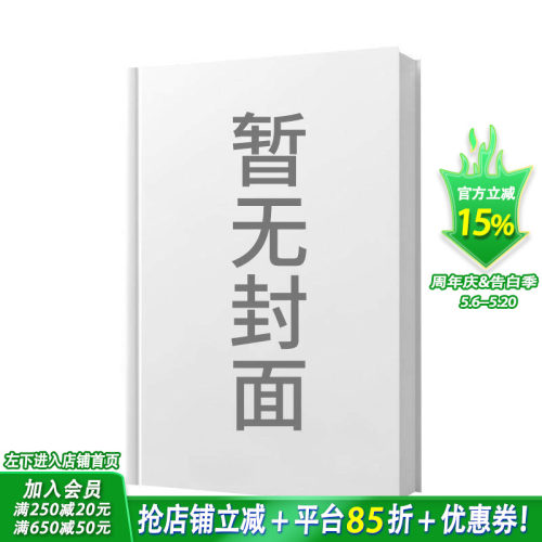 (预计5月出版)射门：世界杯传