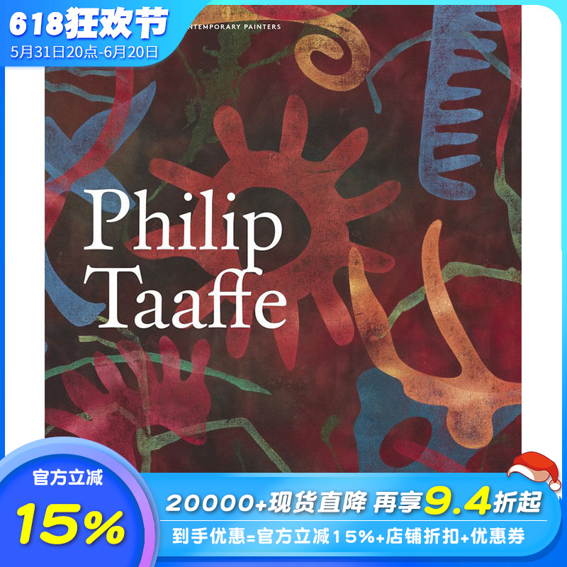 【现货】【善优原版】【Contemporary Painters Series】Philip Taaffe，菲利浦·塔菲英文原版图书籍进口正版 YAU艺术