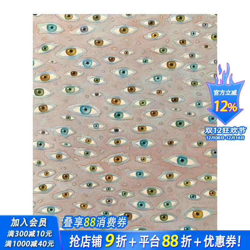 弗朗西斯·埃利斯：儿童游戏 F