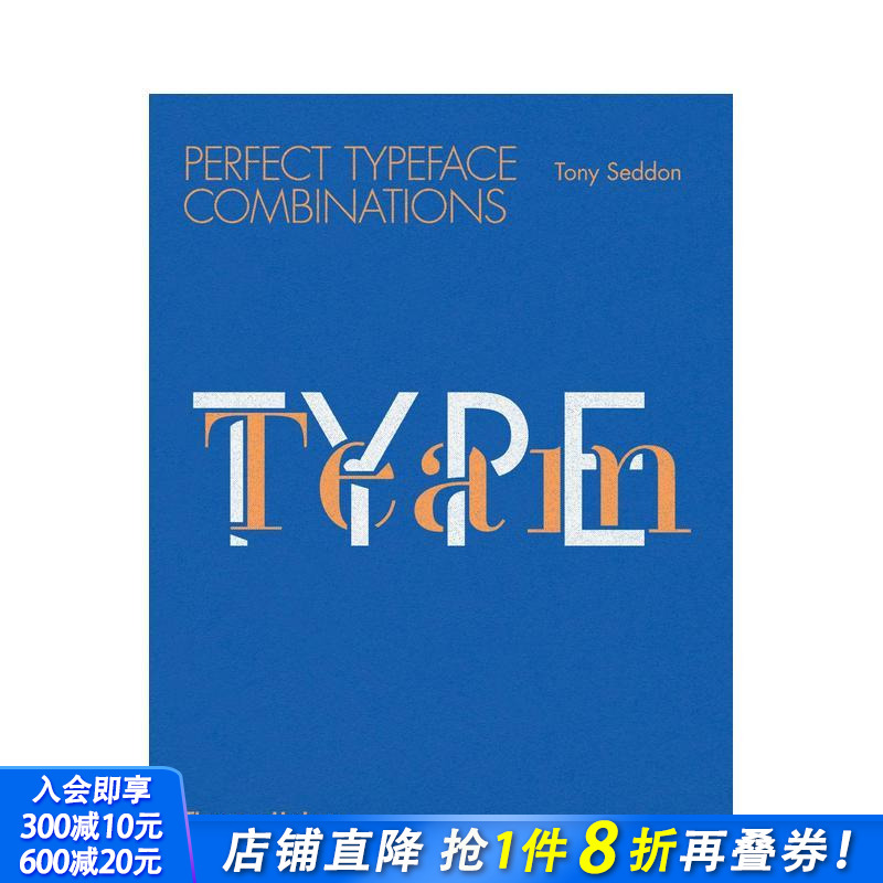 有型团队：完美字母组合 Typ