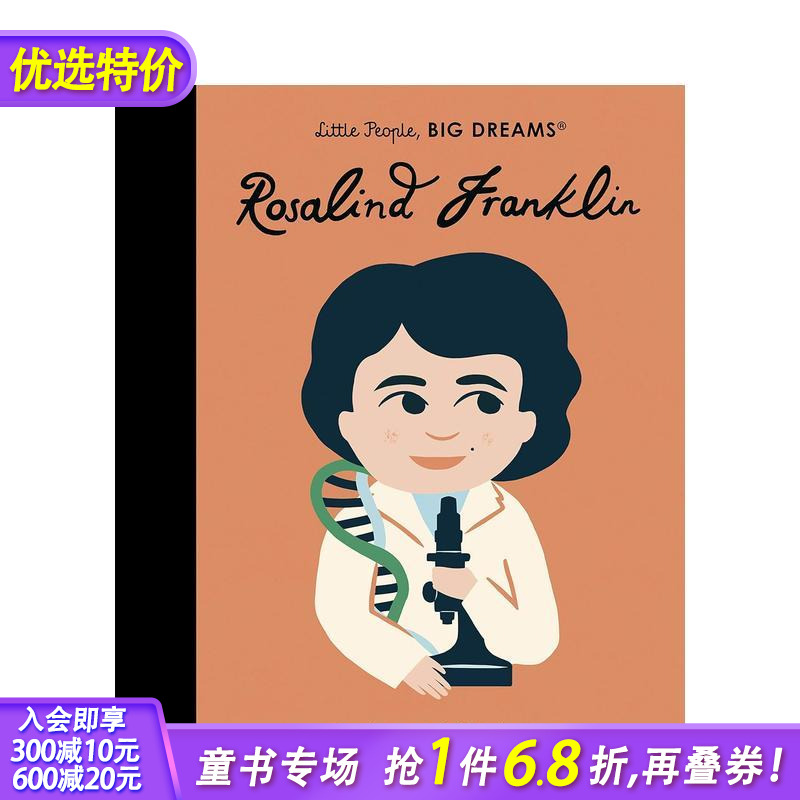 【小人物，大梦想】罗莎琳德·富