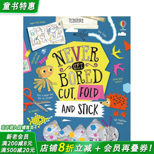 【现货】不会感到无聊的剪/拼/贴Never Get Bored Cut, Fold and Stick 少儿DIY手工在家游戏活动书 英文原版【善优童书】