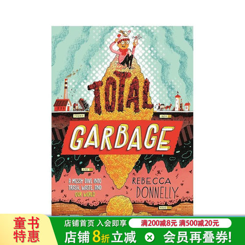 垃圾大揭秘：深入探究垃圾、废物