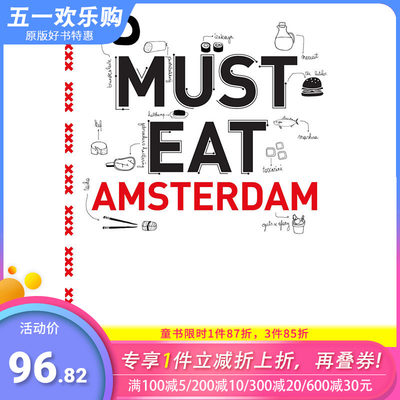 【现货】Must Eat Amsterdam，不得不吃-英文原版图书籍进口正版 Luc Hoornaert and Photography by Kris Vlegels 餐饮