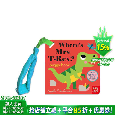 【预售】【毛毡翻翻书】霸王龙太太在哪里？ Felt Flaps: Where's Mrs T-Rex? (Buggy Book) 英文儿童趣味互动绘本 进口童书