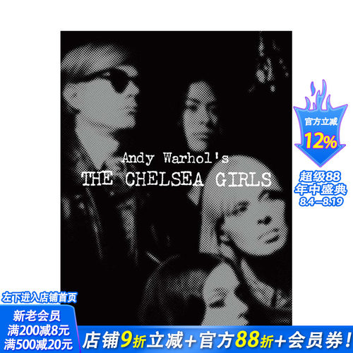 【现货】[T&H]英文原版 安迪·沃霍尔：切尔西女孩 Andy Warhol‘s The Chelsea Girls，纪实摄影 正版进口书籍艺术画册
