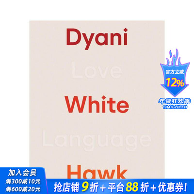 【预售】达亚尼·怀特霍克：爱之语 Dyani White Hawk: Love Language 原版英文艺术画册画集 正版进口书