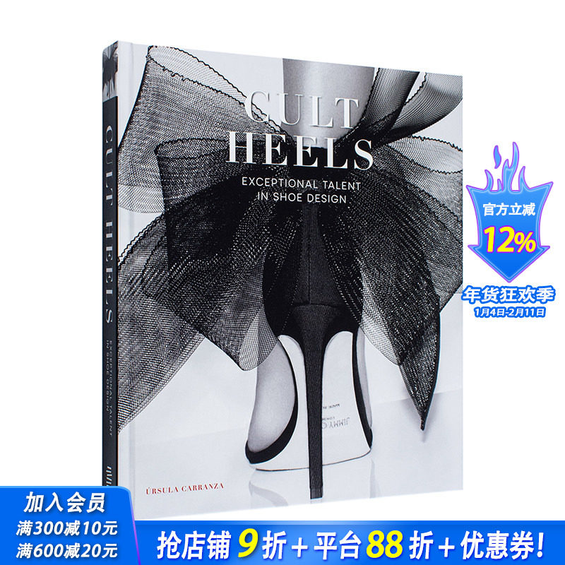 【现货】英文原版 备受追捧的高跟鞋：鞋类设计 Cult Heels: Exceptional Talent in Shoe Design 鞋包配饰设计 正版进口书