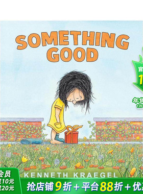 【预售】好东西 Something Good 英文儿童插画故事绘本 进口童书