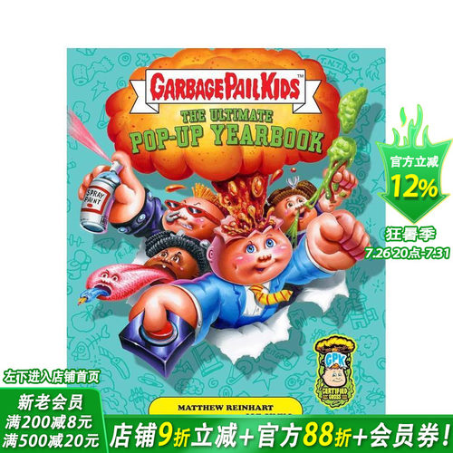 【现货】垃圾桶小子：立体年鉴 Garbage Pail Kids: The Ultimate Pop-Up Yearbook 原版英文儿童立体
