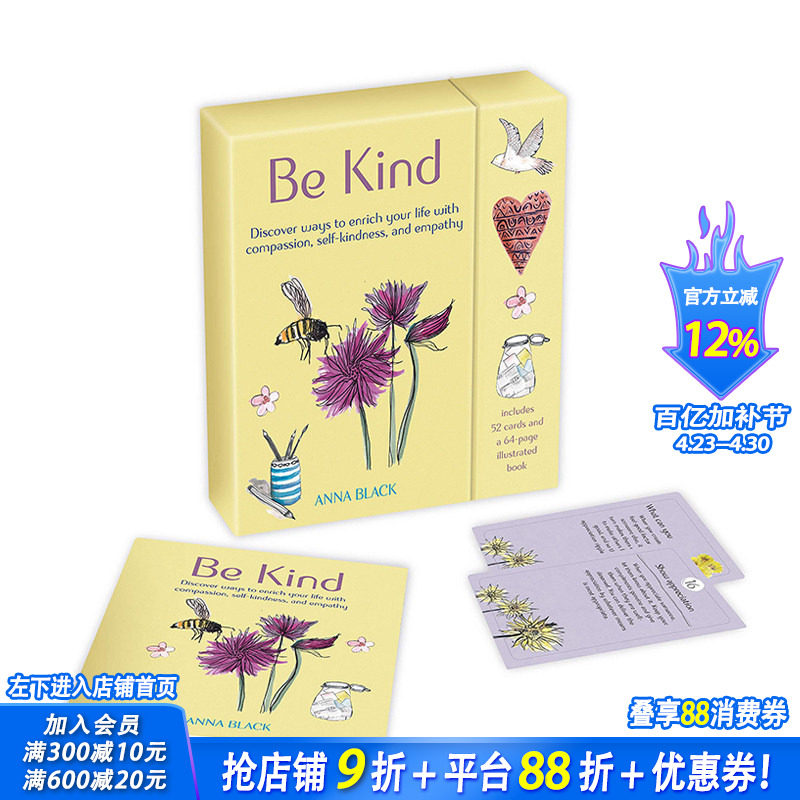 【现货】【9781800650374】心灵卡片：保持有爱:52张卡牌和指导手册 进口卡牌互动游戏 Be Kind:52-card deck and guidebook