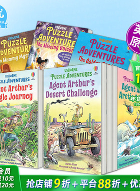 【多册选拍】特工亚瑟的沙漠挑战【解谜冒险7册】Puzzle Adventures:Agent Arthur's Desert Challenge英文儿童趣味全彩桥梁故事书