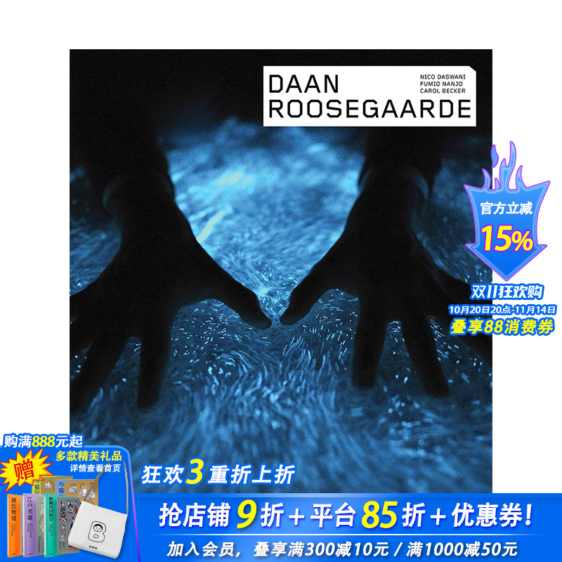 【现货】【Phaidon费顿当代艺术家系列】Daan Roosegaarde 丹·罗斯格德