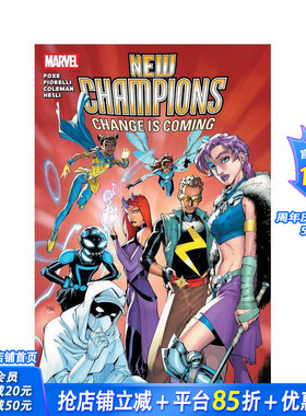【预售】新战队：变革将至 New Champions 原版英文漫画 新一代漫威英雄 艾斯纳奖提名者Steve Foxe创作 正版进口书