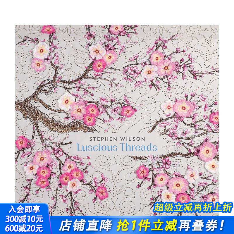 【现货】Stephen Wilson: Luscious Threads，斯蒂芬.威尔逊:甜美的线