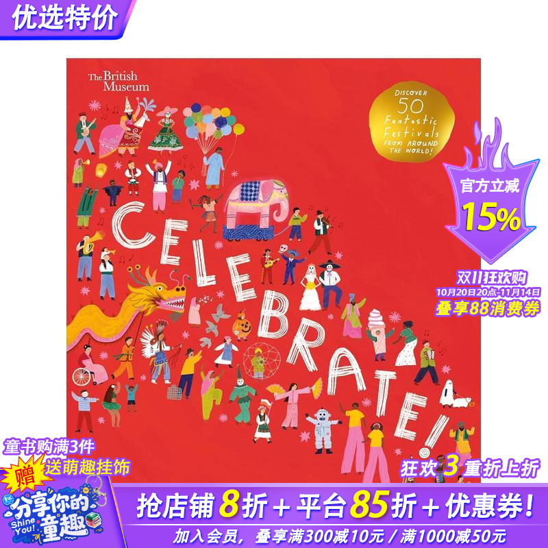 大英博物馆：50 个奇妙节日