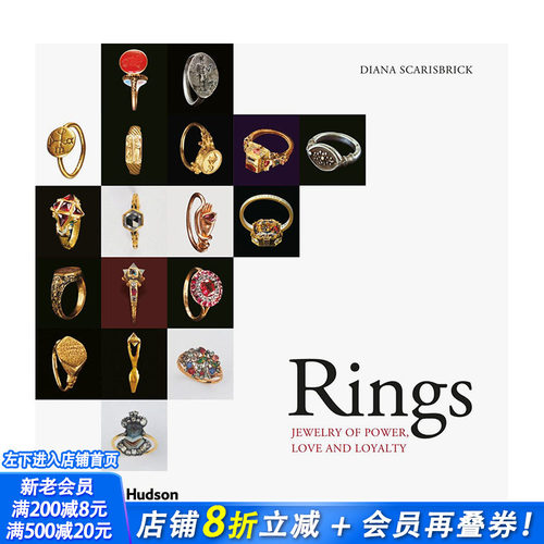 戒指： 权力、爱与忠诚的珠宝