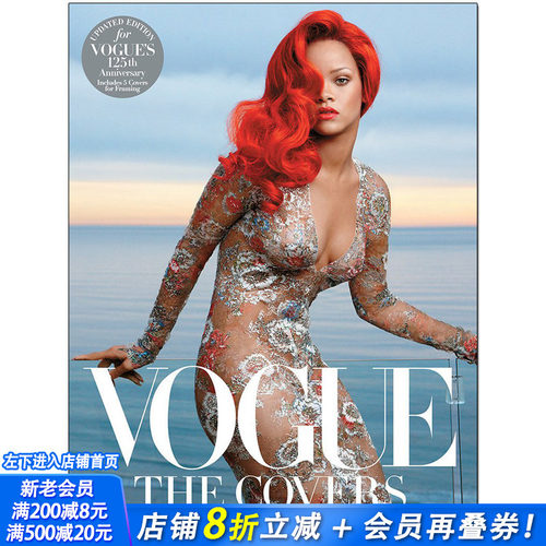 【现货】Vogue: The Covers 125年经典女性时尚杂志VOGUE杂志封面设计 平面设计 英文原版