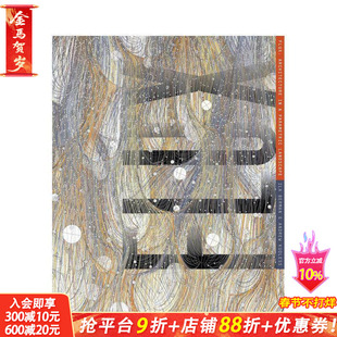 【预售】Flux: Architecture in a Parametric Landscape,流动:参数化景观中的建筑 正版进口书