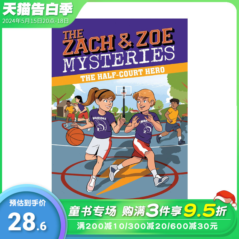 【预售】【Zach And Zoe扎克和佐伊】2：Half Court Hero半场英雄英文章节书【善优童书】