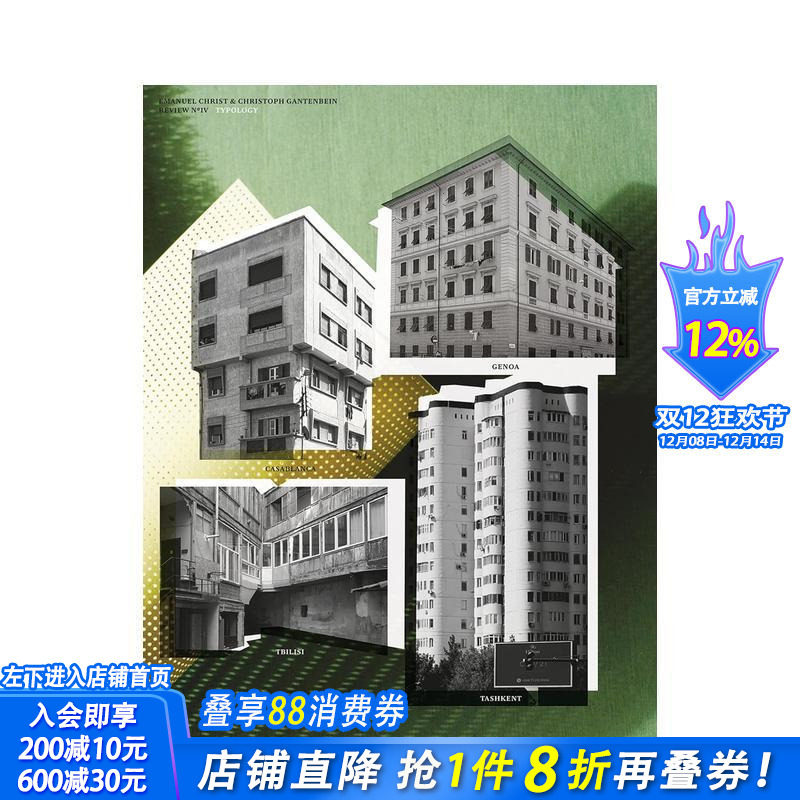 【现货】类型学 Typology 3 原版英文建筑设计 正版进口书