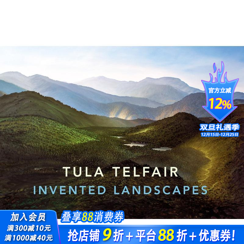 图拉&middot;泰尔法尔：创造的风景 T