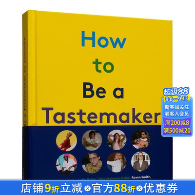 【现货】如何成就品味家:风格的起源How to be a Tastemaker:The Origins of Style 家居生活指南 陈列摆放讲究 英文原版